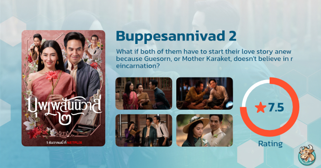 Thai movies on 2025 netflix